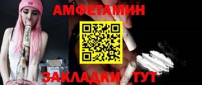 ALPHA PVP Рыбинск