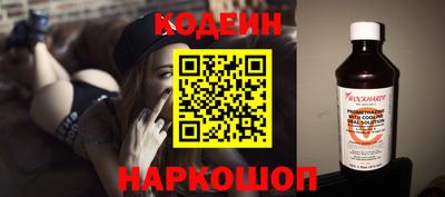 ALPHA PVP Рыбинск