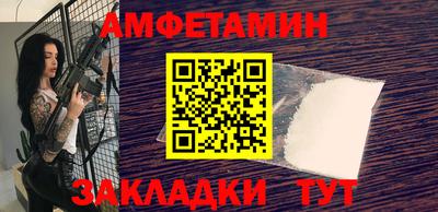 ALPHA PVP Рыбинск