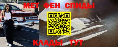 меф Рузаевка