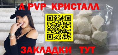 меф Рузаевка