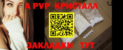 меф Рузаевка