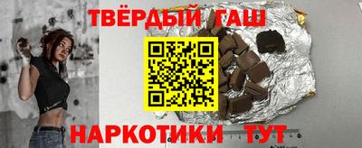 меф Рузаевка