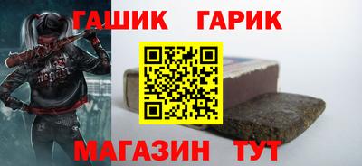 меф Рузаевка