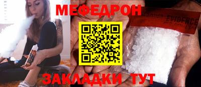 ALPHA PVP Рыбинск