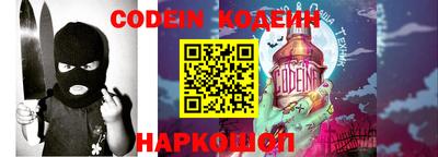 ALPHA PVP Рыбинск