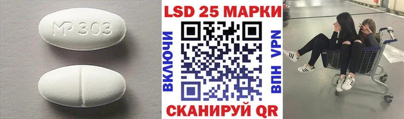 Лсд 25 экстази кислота  кракен ТОР  Курск 