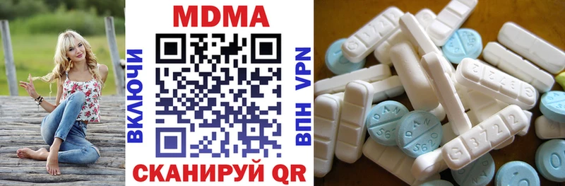 купить наркотики цена  Курск  МДМА кристаллы 