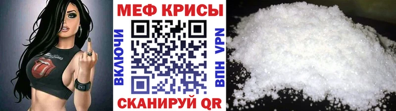 МЯУ-МЯУ VHQ Курск