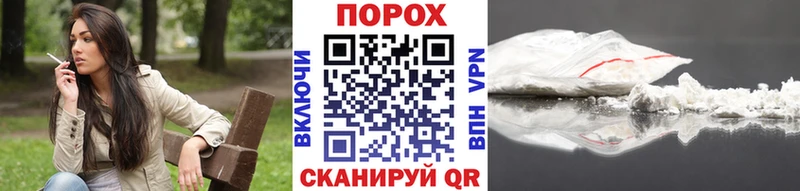 МЕТАМФЕТАМИН пудра Курск