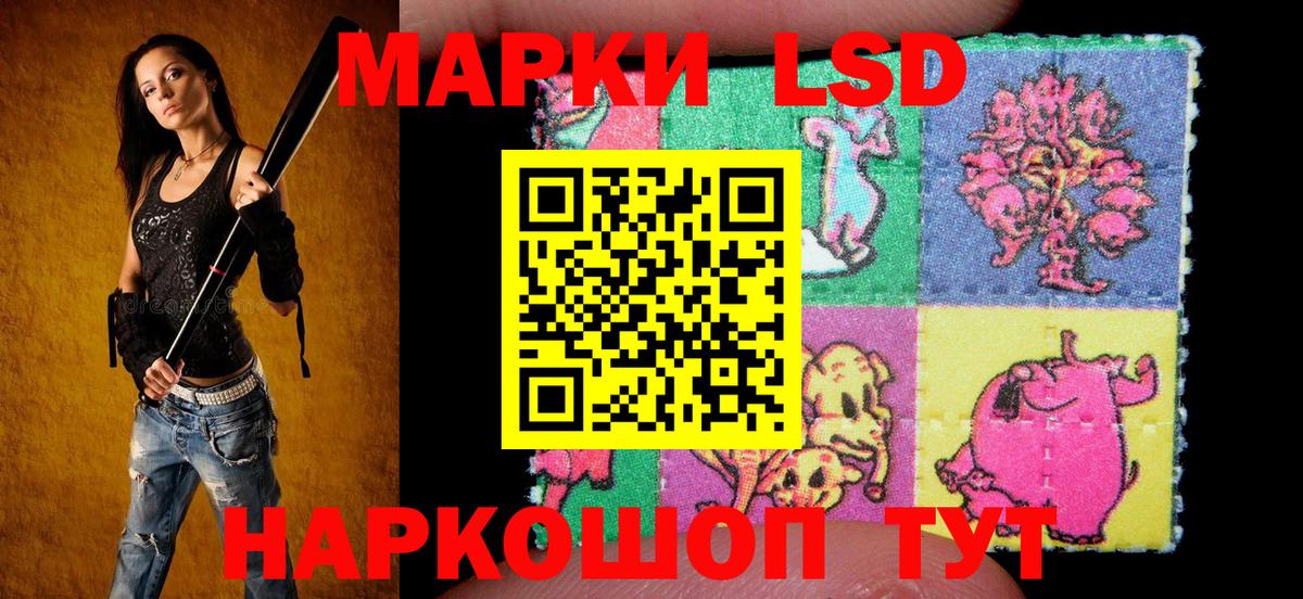 Марки 25I-NBOMe 1,5мг Курск