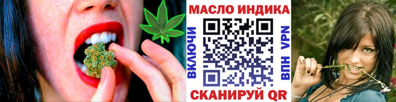 Дистиллят ТГК вейп  Курск 