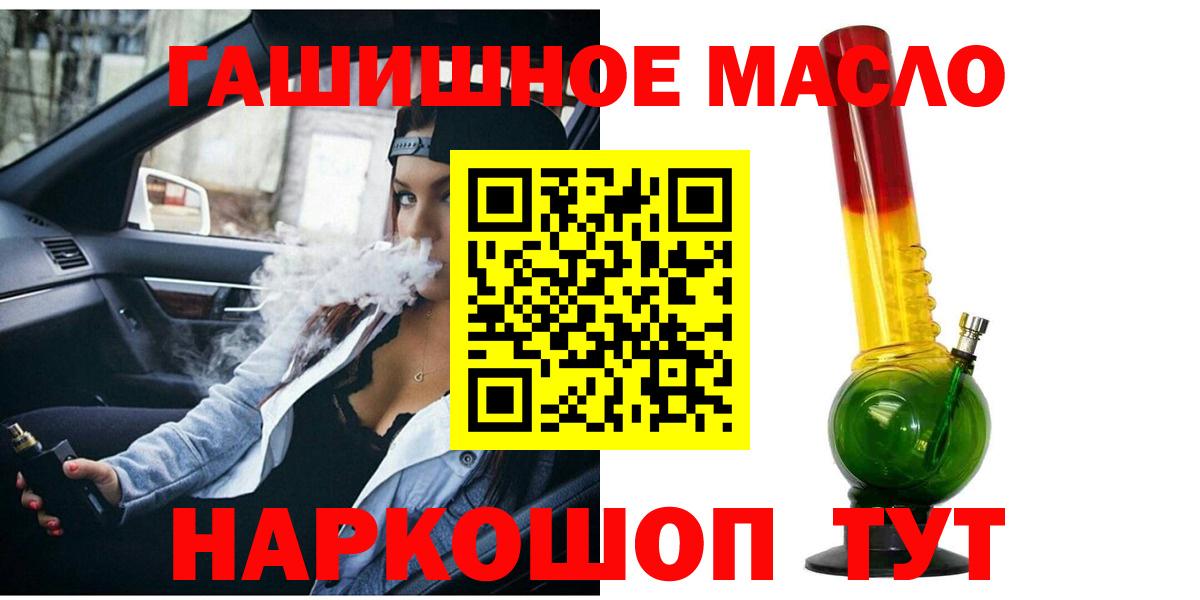 ТГК Wax Курск