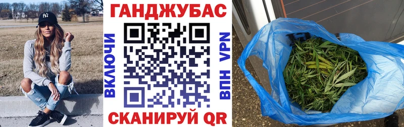 Конопля конопля  кракен tor  Курск 