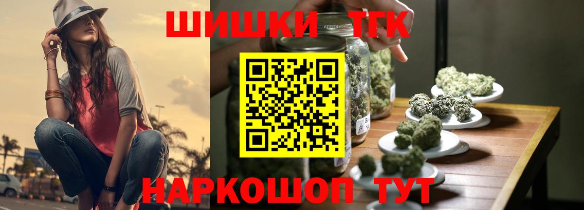 Каннабис гибрид Курск